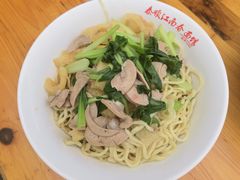 -泰顺江南春面馆