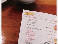 -YAMAKAWA(龙湖胥江天街店)