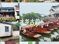 -丝绸小镇荻港古村