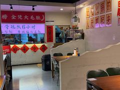 -巴隆门重庆老火锅(太湖路店)