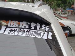 -途虎养车工场店(重庆黄泥磅店)