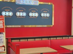 -风致肯麦基(吴阳店)
