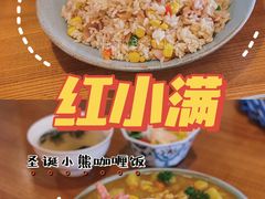 -红小满休闲餐厅(十全街店)