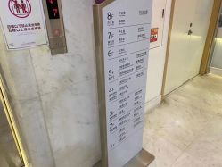 -美莱医疗美容医院