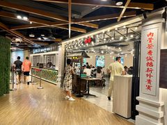-松發肉骨茶(先得坊店)