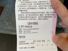 -仙雨林·奶茶鲜果茶(书院巷店)