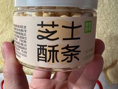 -奈雪的茶(天河城店)