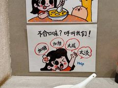 -小豆海棠(嘉兴路店)