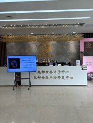 -艾薇朵朵全套房月子中心(江宁店)
