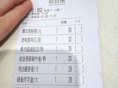 -兴悦酒家(环市东路店)