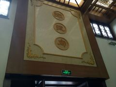 门面-绿波廊(豫园店)
