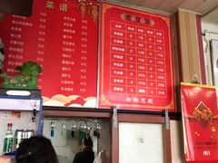 菜单-正宗小金家金氏拉面(南山路店)