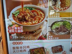 -小满手工粉(北京来福士店)