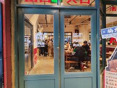 -楠火锅(太古里总店)