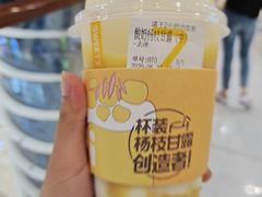 酸奶杨枝甘露-7分甜(江宁万达店)