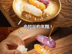 -晃晃悠悠酒肉合作社