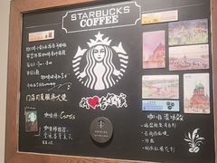 -星巴克(哈尔滨松雷店)