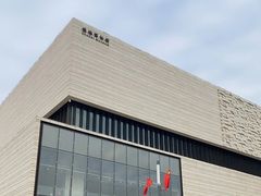 -珠海市博物馆