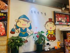 -大壮家原味烤肉(兴华北街店)
