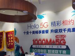 -中国电信(凤雅路营业厅)