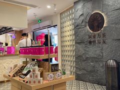 -霸王茶姬(正佳广场店)