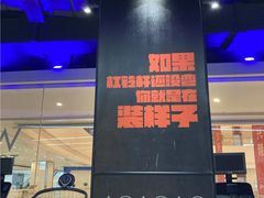 -帝豪斯健身俱乐部(市府恒隆广场店)