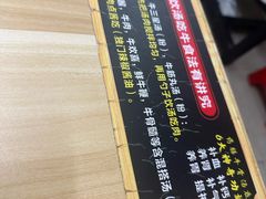 -牛师傅广式药膳牛骨汤美食(江南西店)