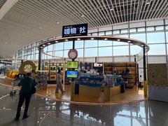 -青岛胶东国际机场