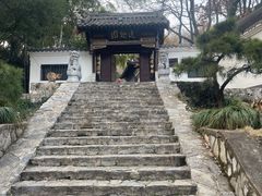 -团城山公园