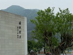 -中国宣纸文化园