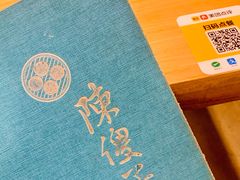 -陈傻子餐厅(世纪都会店)