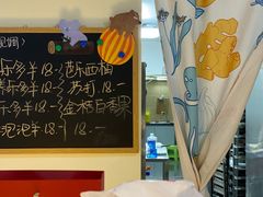 -奈塔(雅庭居店)