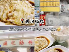 -府上酒店(广州火车站越秀公园地铁站店)