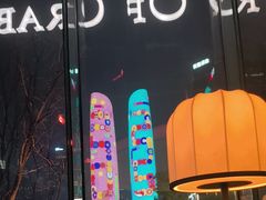 -Ministry of Crab•MOC(交子大道店)