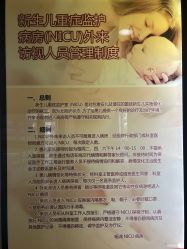 -复旦大学附属妇产科医院(杨浦院区)