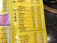 菜单-成都老码头火锅(旺角店)