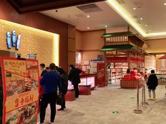 -大江户·温泉洗浴(浑南店)