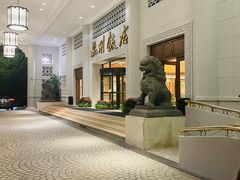 -杭州香格里拉饭店