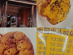 -韩国利尔面包(桂林路店)