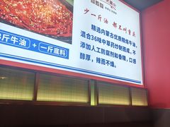 -锅爷爷重庆老火锅(临平店)