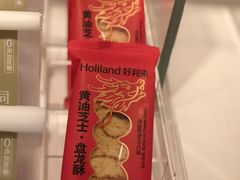 -好利来(团结湖店)