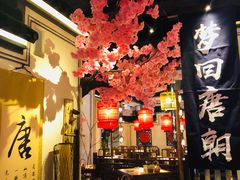 大堂-遇见长安(兰州中心店)