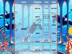 -珠海长隆海洋王国