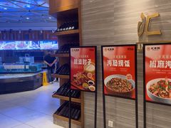 -汇丰苑·海鲜青岛菜(中山路大鲍岛店)