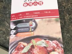 -零度空间·台湾小馆(五道口购物中心店)