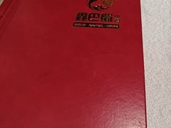 -鑫巴蜀小镇 · 水煮鱼专研店(玉桥店)