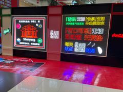 -大悦城(沈阳中街店)