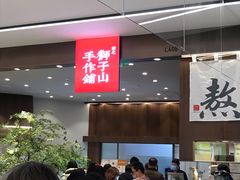 -君之狮子山·轻糖烘焙(松江印象城店)