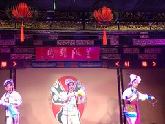 -盖碗儿梨园·变脸吐火·川剧(天府广场店)