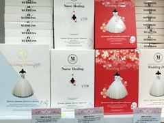 -我的公主美妆(旺角店)